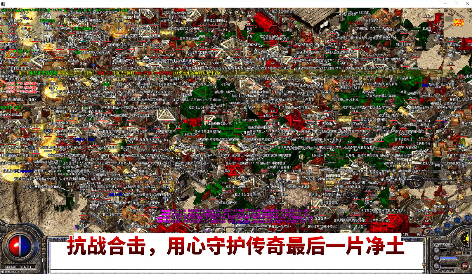 description 